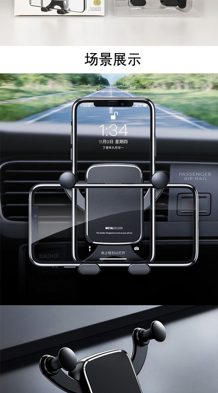 车载手机支架横竖两用出风口汽车重力感应手机导航架子全自动通用横竖