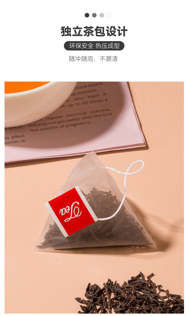 斯里兰卡锡兰红茶50袋泡小茶包工夫红茶叶浓香型奶茶店专用 锡兰红茶