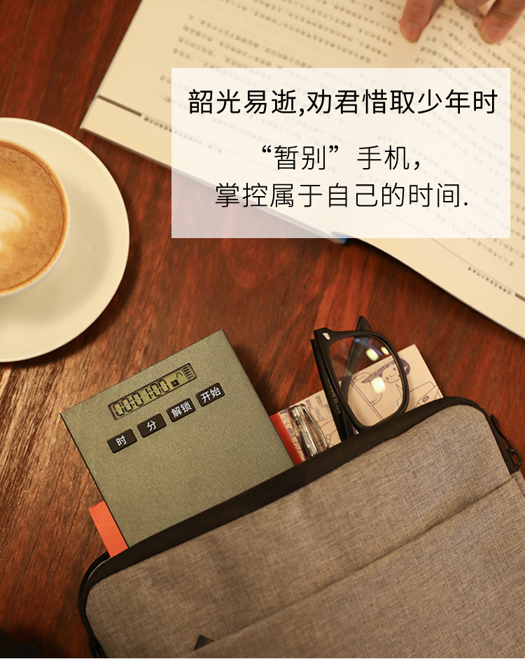 2022新款手机自律盒自律定时手机盒定时锁手机盒学生戒手机瘾自律考研