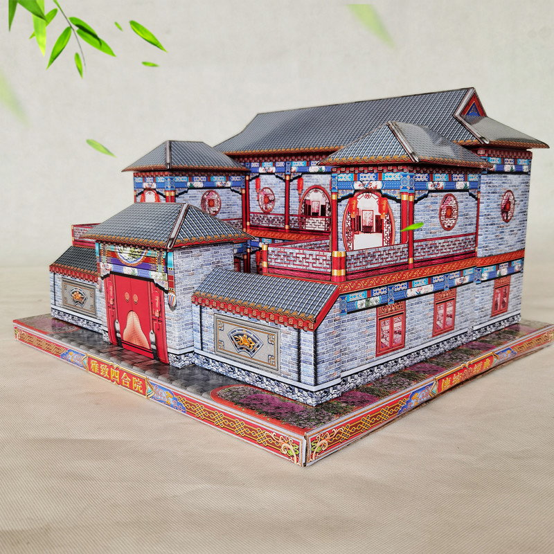 纸钱五七祭祀冥用品大全纸房子纸别墅四合院烧纸纸扎纸货清明节【图片