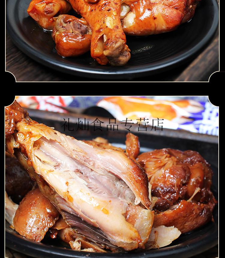 虎皮鸡腿尹家熏鸡腿香辣老卤黑鸭鸡肉熟食即食休闲零食 (混合口味)-共