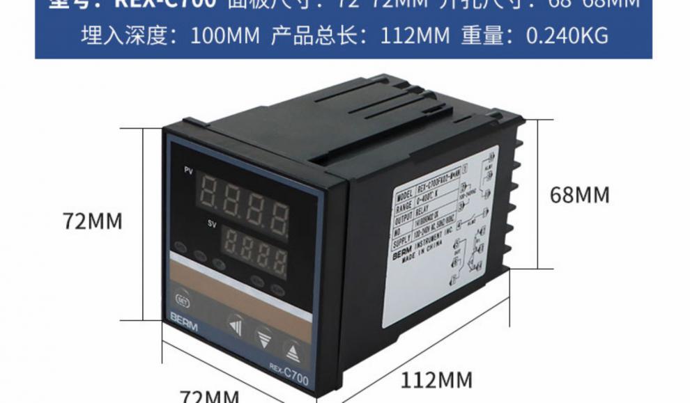 贝尔美 rex-c400-c700-c900 智能温控仪 温控器 恒温器 短c100 k型无