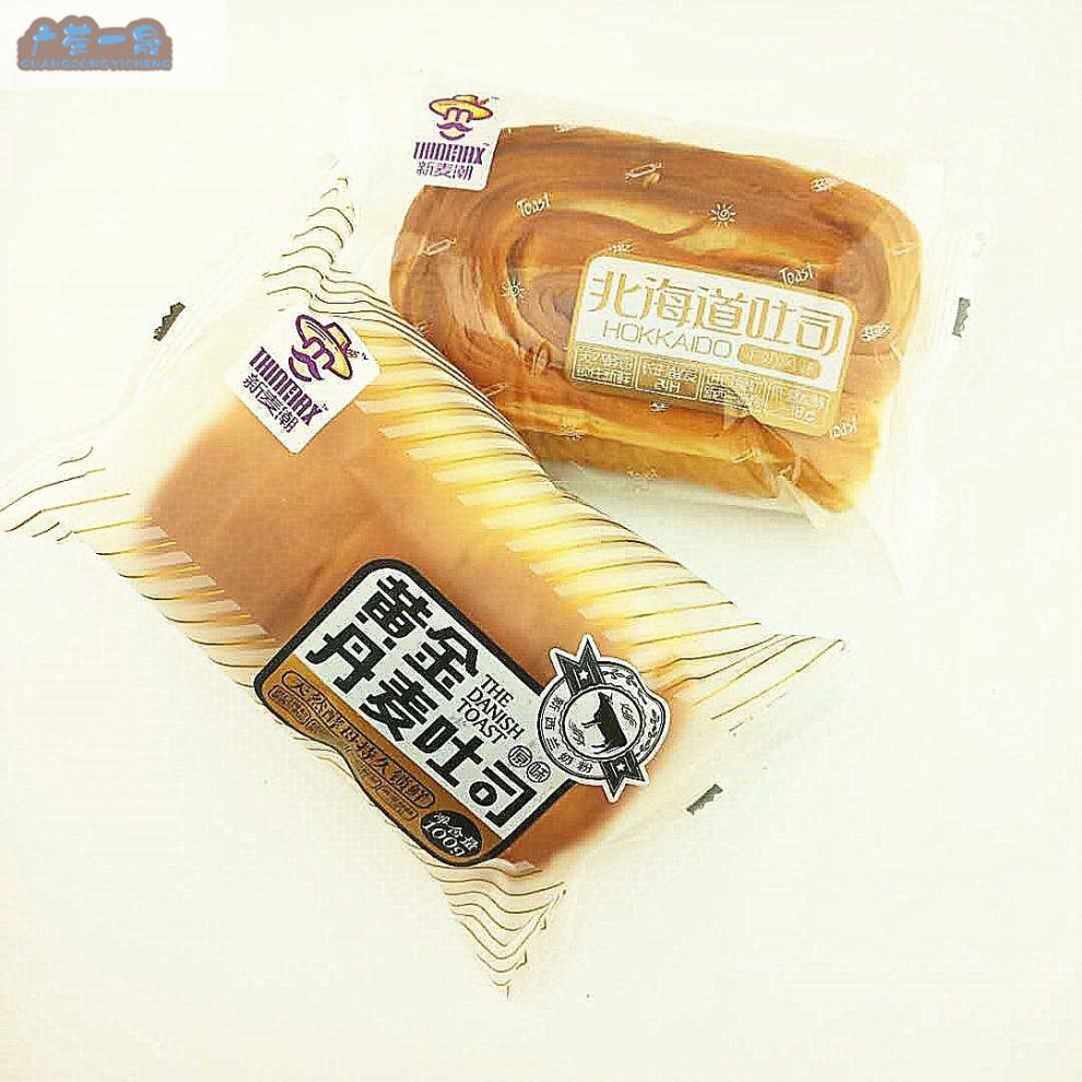 麦潮100g北海道黄金丹麦吐司大板栗鲜撕豆面包早面包点心手撕面包y