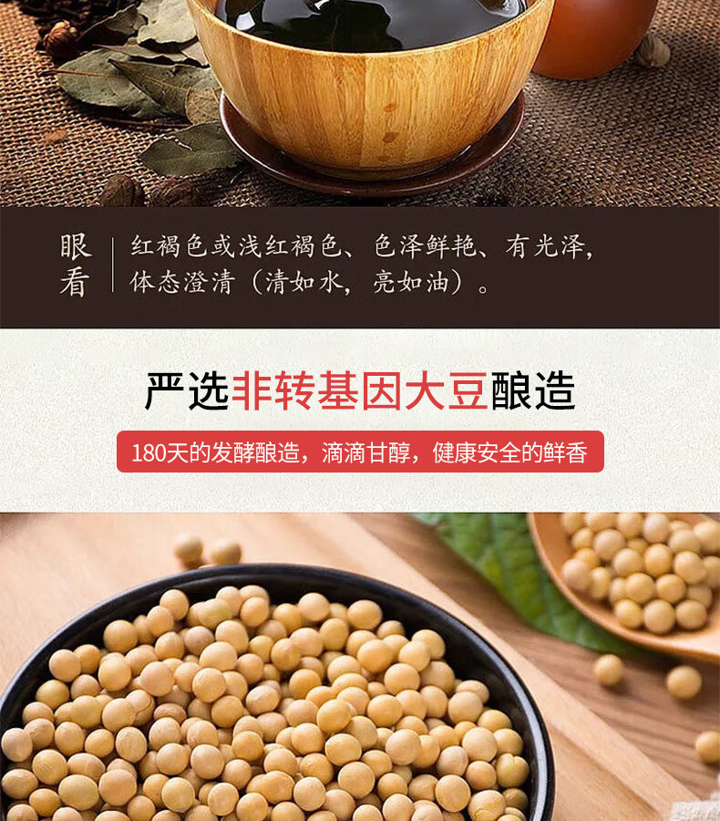 5，九味佳工廠直銷九味佳紅燒老抽王800ml調味品批發廚房紅燒老抽 九味佳老抽王800ml一瓶