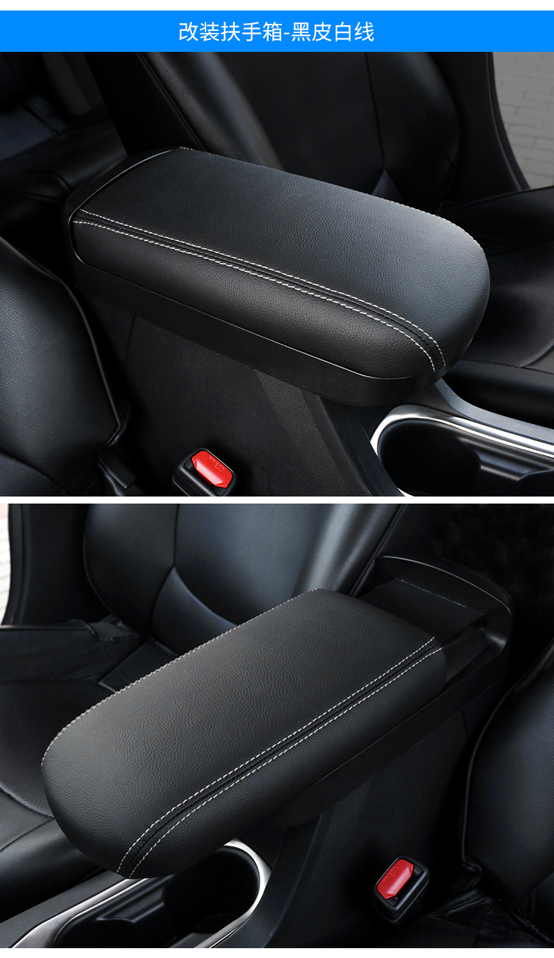 2022新 款适用于 适用丰田14-21款卡罗拉雷凌双擎扶手箱专用滑动加长