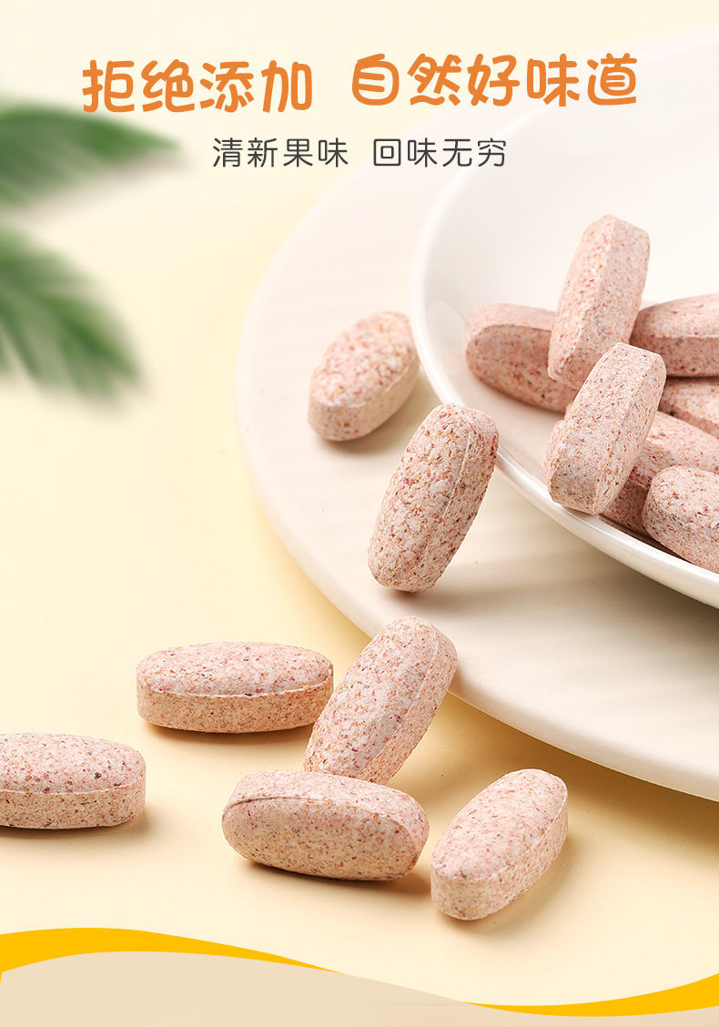 青源堂山楂鸡内金咀嚼片72g成人儿童宝宝不消化积食【益生菌版】 6瓶