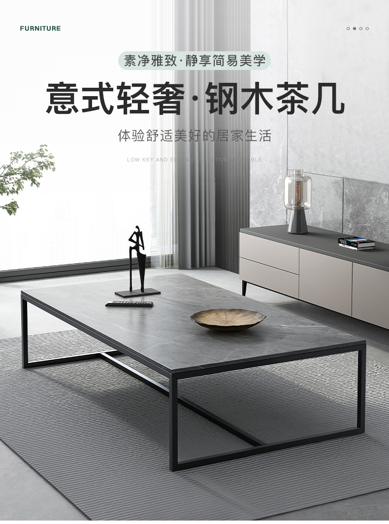 瑞象 轻奢茶几桌客厅家用茶桌茶台简约现代极简网红小茶几小户型小桌子 曜岩灰+黑架120CM