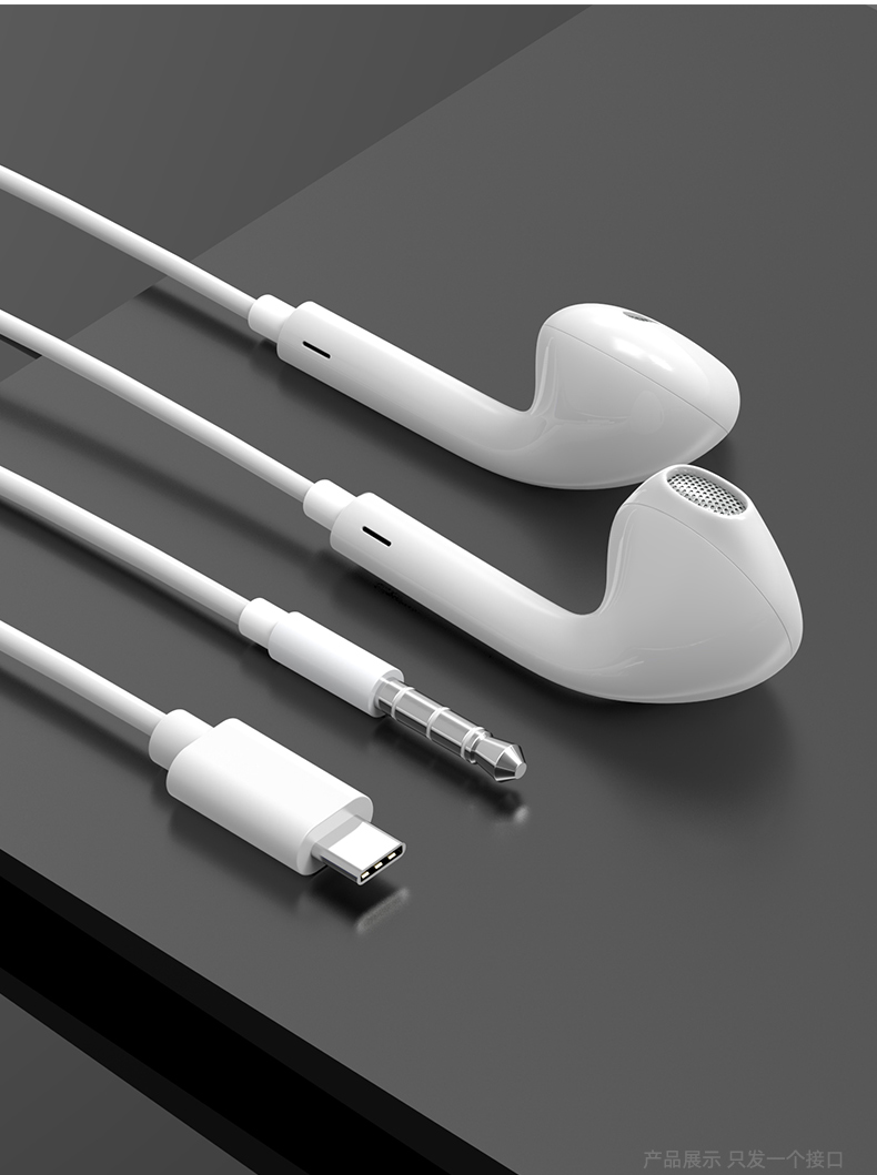 耳机有线入耳式久戴不痛带麦高音质typec接口适用vivo华为oppo小米