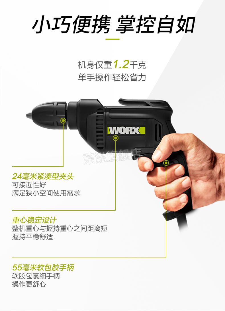 威克士电锤威克士手电钻we101钻we100k多功能电动螺丝刀家用电起子