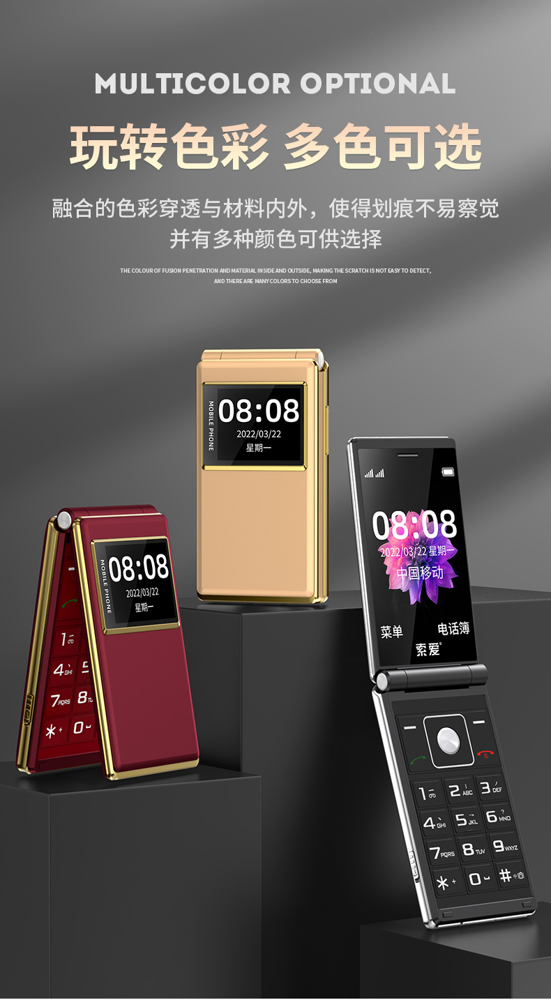 索爱(soaiy) l518通4g翻盖老人手机大字大声大屏老年手机超长待机男款