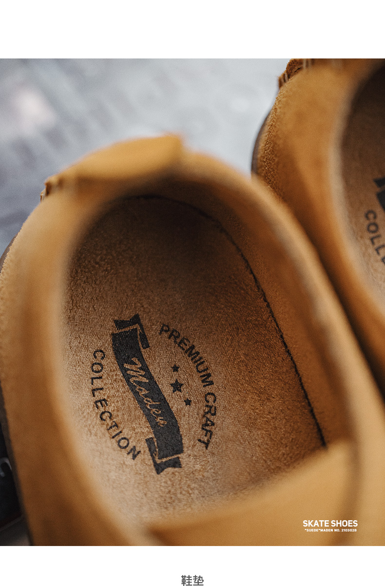 马登(maden)男鞋2021秋季新款款复古反绒皮休闲鞋潮流百搭板鞋轻便