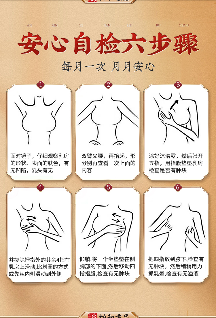 增生疏通乳房硬块消结节茶散结贴纤维瘤小叶囊肿炎热敷xht 囊肿炎热敷