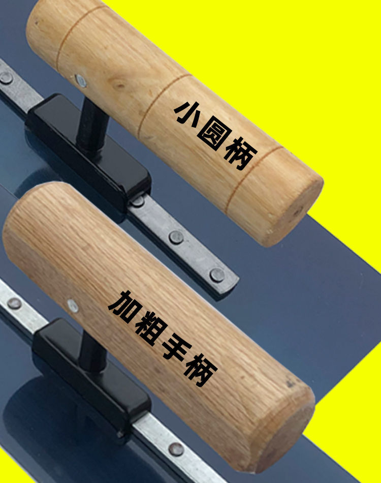 蓝钢加厚抹子抹泥刀瓦工工具抹灰刀泥工施工工具收光刀批刀抹灰刀 24