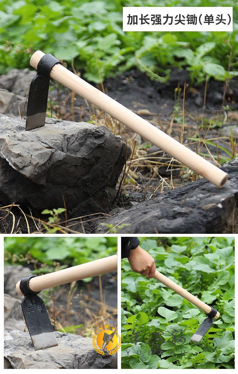 松土锄草神器木柄小锄头种菜除草松土园艺家用多功能农用的洋镐全钢翻