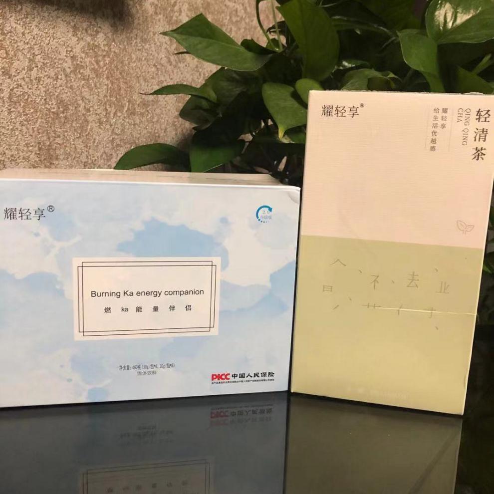 耀轻享一盒8袋奶茶 8袋咖啡 小丸子【图片 价格