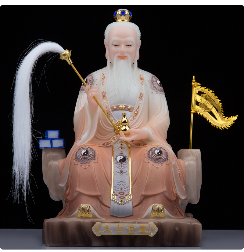 太白金星神像太白金星神像汉白玉彩绘李长庚神像摆件家居道场供奉太白