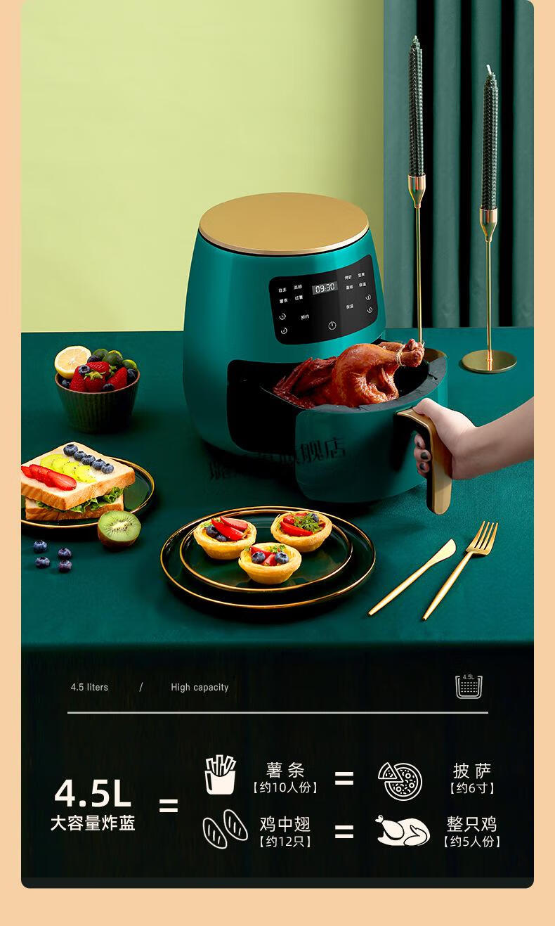 【新升级】格美堂空气炸锅 格美堂空气炸锅家用烤箱一体多功能智能大
