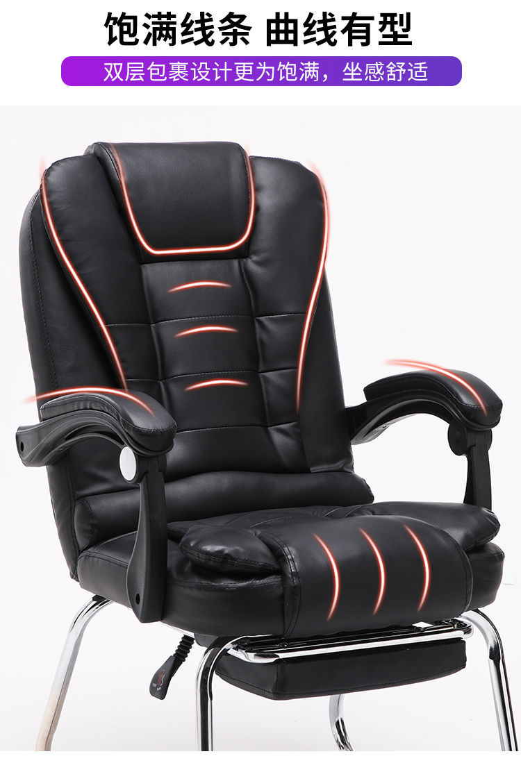 老板休闲按摩书房椅子老人真皮座椅 琥珀色 升级可躺 搁脚 横档【图片