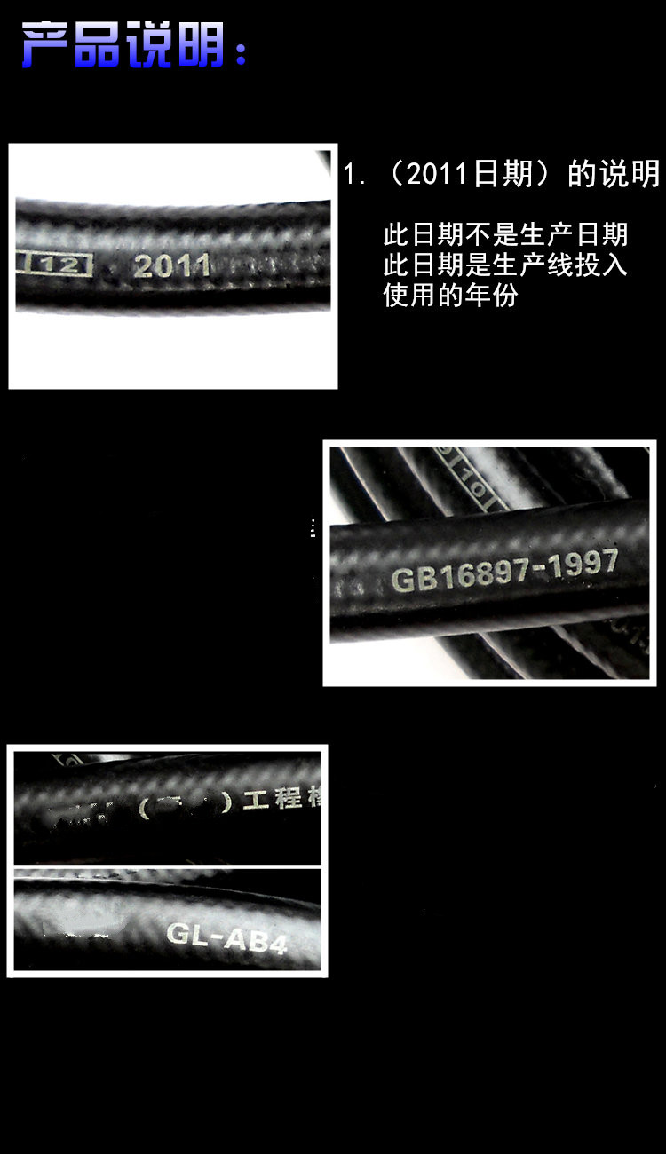 汽车汽油管软管耐高温高压燃油管柴油输油管黑色橡胶管68104轲特固