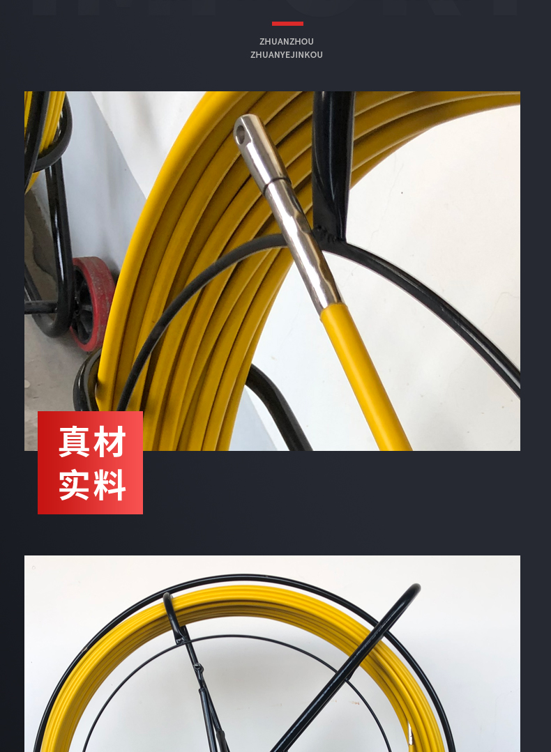 穿線器電工拉線玻璃暗管穿管器引線器通信通管器光纜電纜拽線8號100m