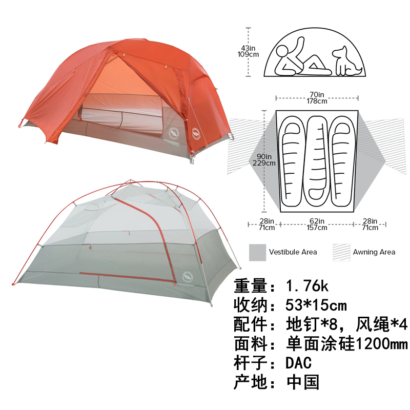 agnes 123馬刺ba雙人雙層帳篷 1人橄欖綠( 地布)【圖片 價格 品牌