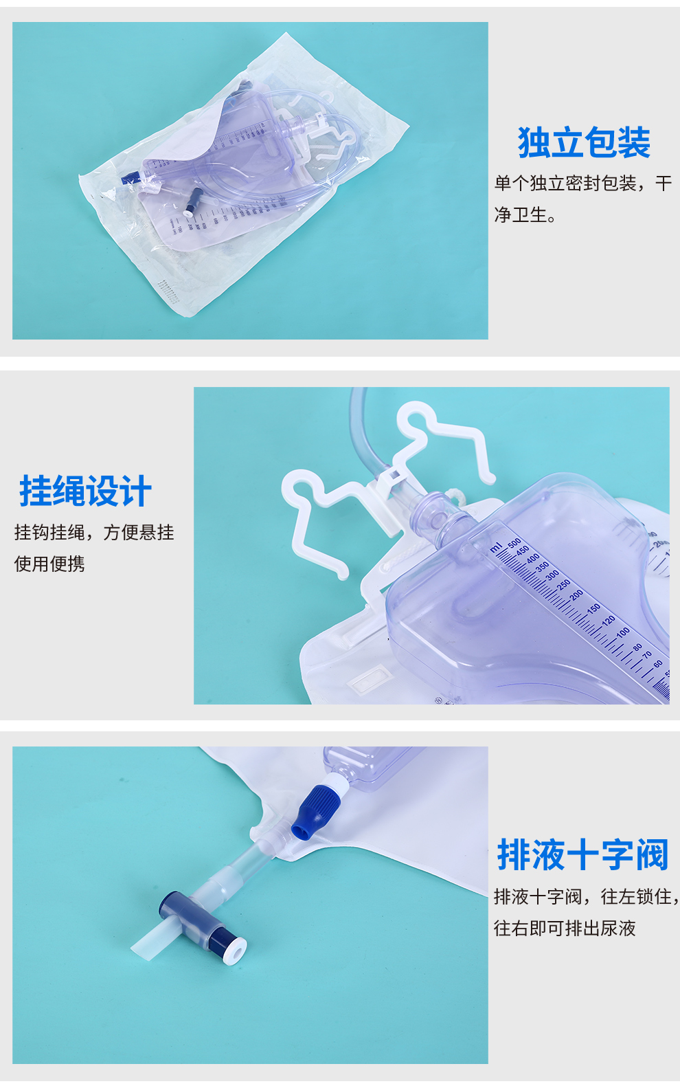 一次性医用防逆流引流袋加厚接尿袋3000ml子母式集尿测量袋 精密引流