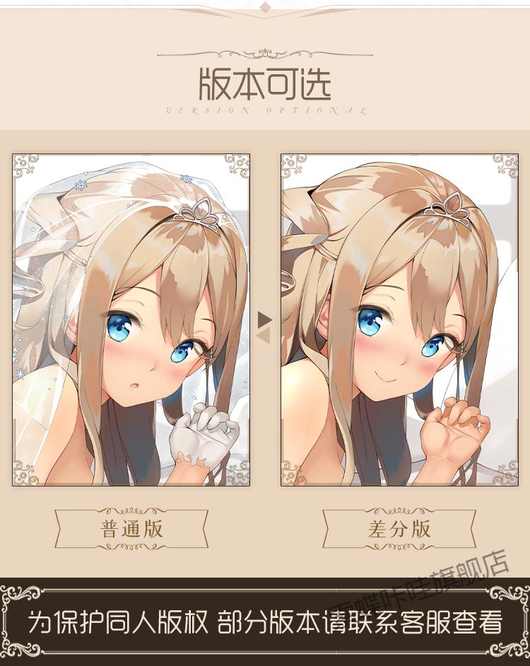 雨天爱丽丝少女前线抱枕套周边索米二次元宅男定制动漫等身抱枕索米花