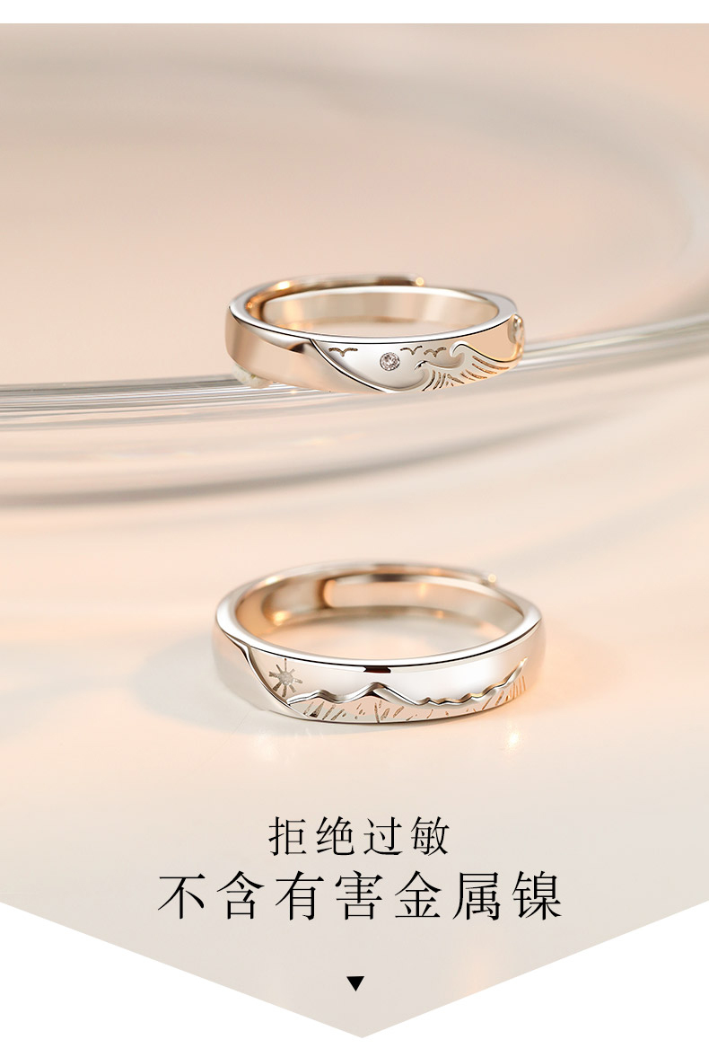 圣琪魅轻奢品牌山盟海誓情侣戒指一对女男告白小众设计求婚对戒节情人