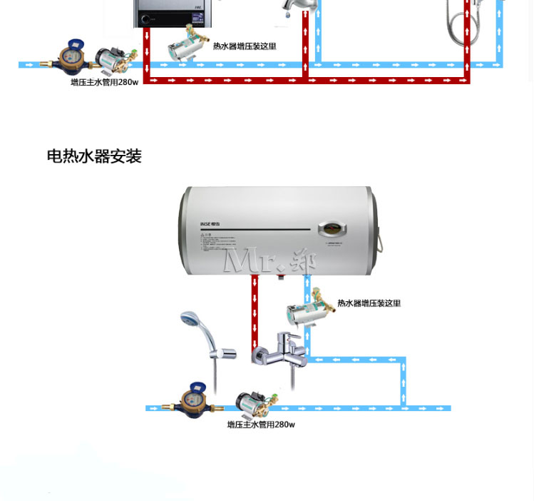 家用增压泵安装图图片