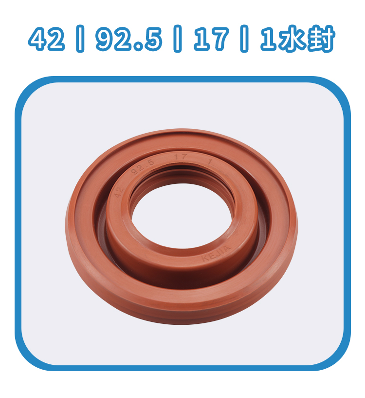 三洋滚筒洗衣机xqg65l903bsbcxbhsbcs三脚架三角架轴承水封2轴承水封