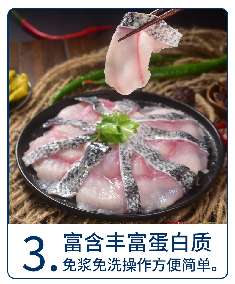 酸菜鱼鱼片半成品火锅食材商用批发 原味 黑鱼片250g*5盒【图片 价格