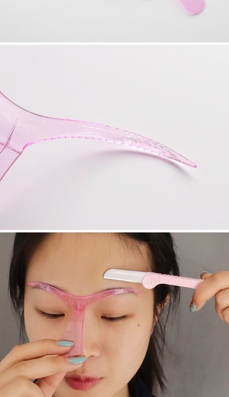 阿嚓热 女手持眉卡懒人全套连体对称辅助器画眉工具眉毛贴一体初学者 8款眉形眉卡+修眉刀