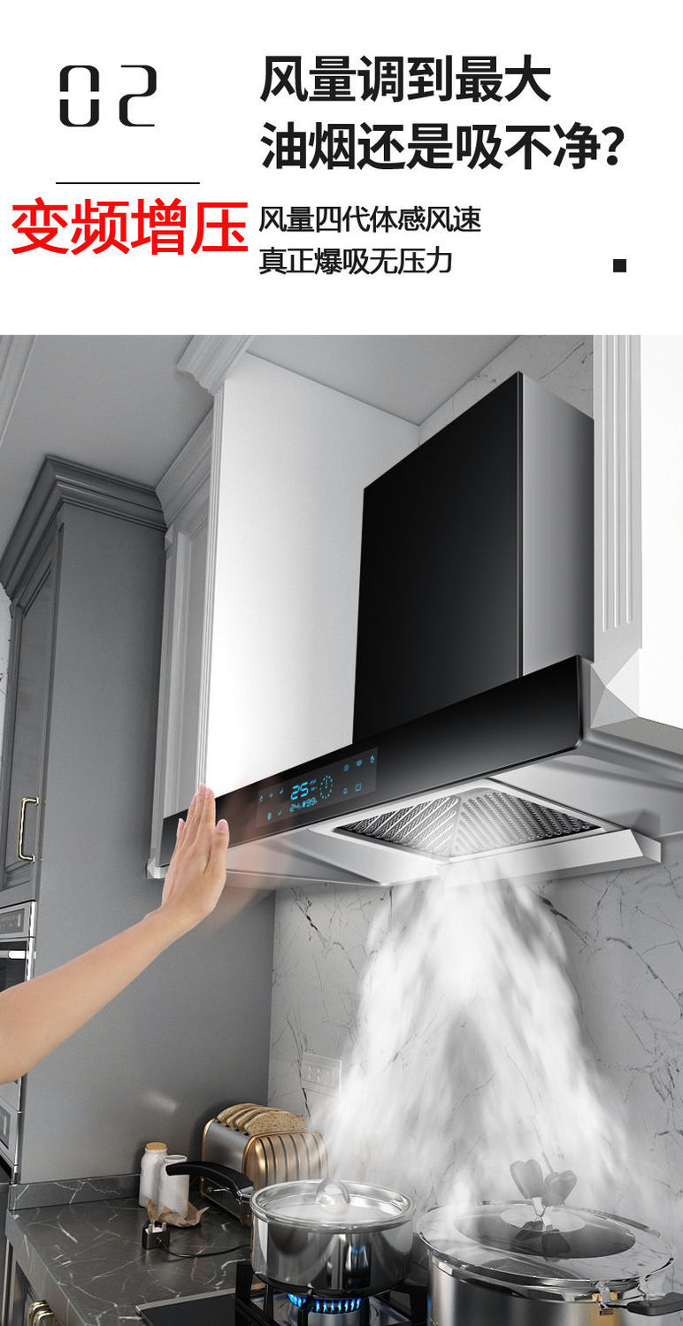奥莱纳顶吸式家用油烟机欧式t型壁挂式吸油烟机自动清洗抽油烟机xi