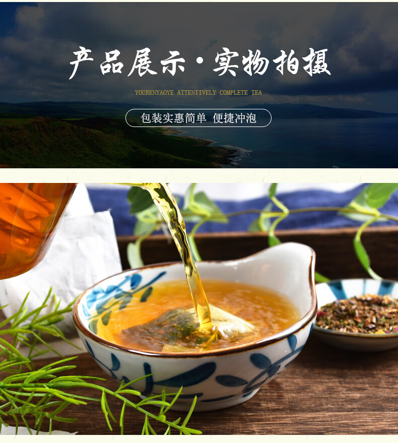 淳滋堂汉方养甘茶 益甘茶搭配枸杞子栀子杭白菊罗汉果重瓣红玫瑰葛