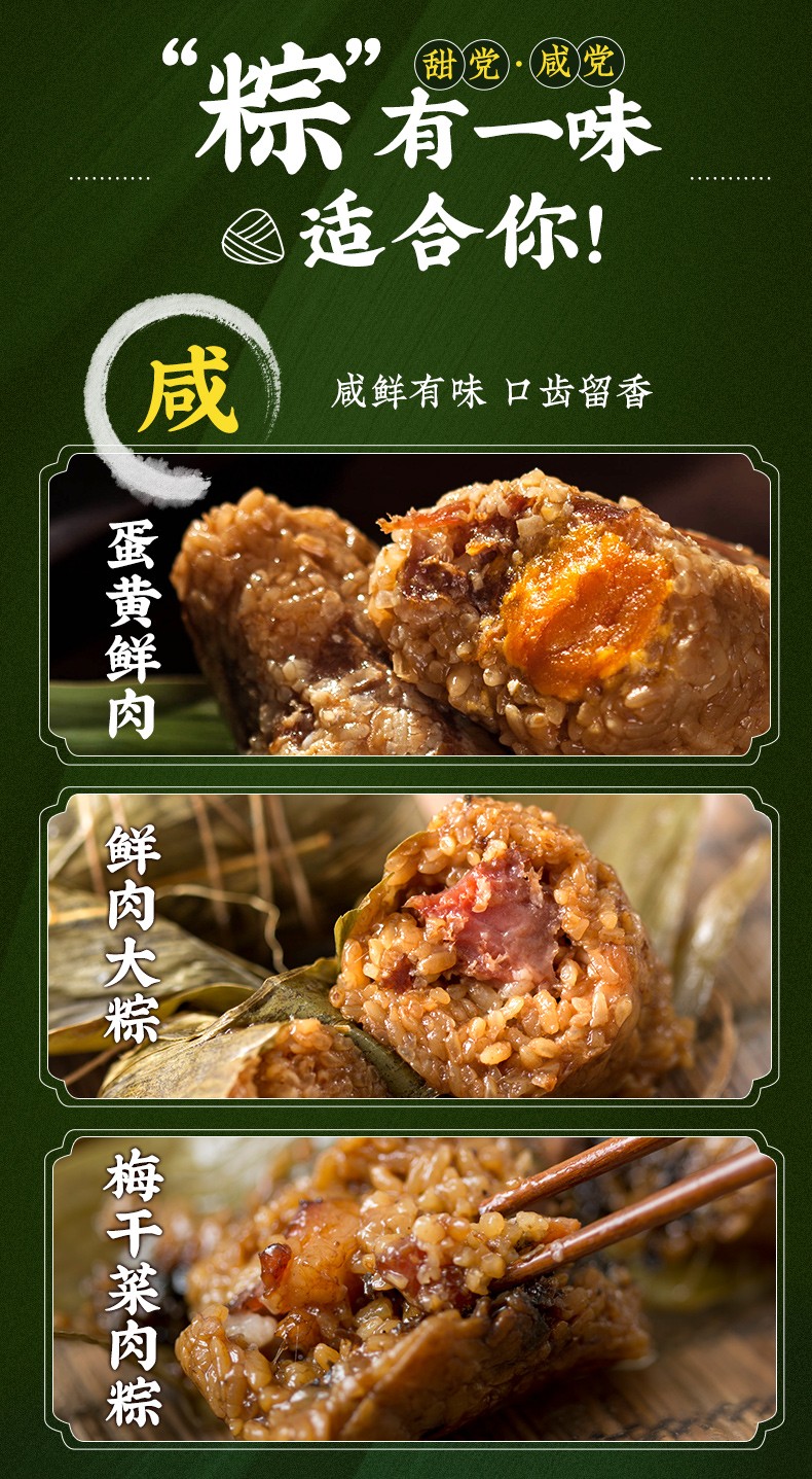 沈大成粽子鲜肉粽子端午节咸蛋黄肉粽子赤豆粽子细沙粽海特产糯米大