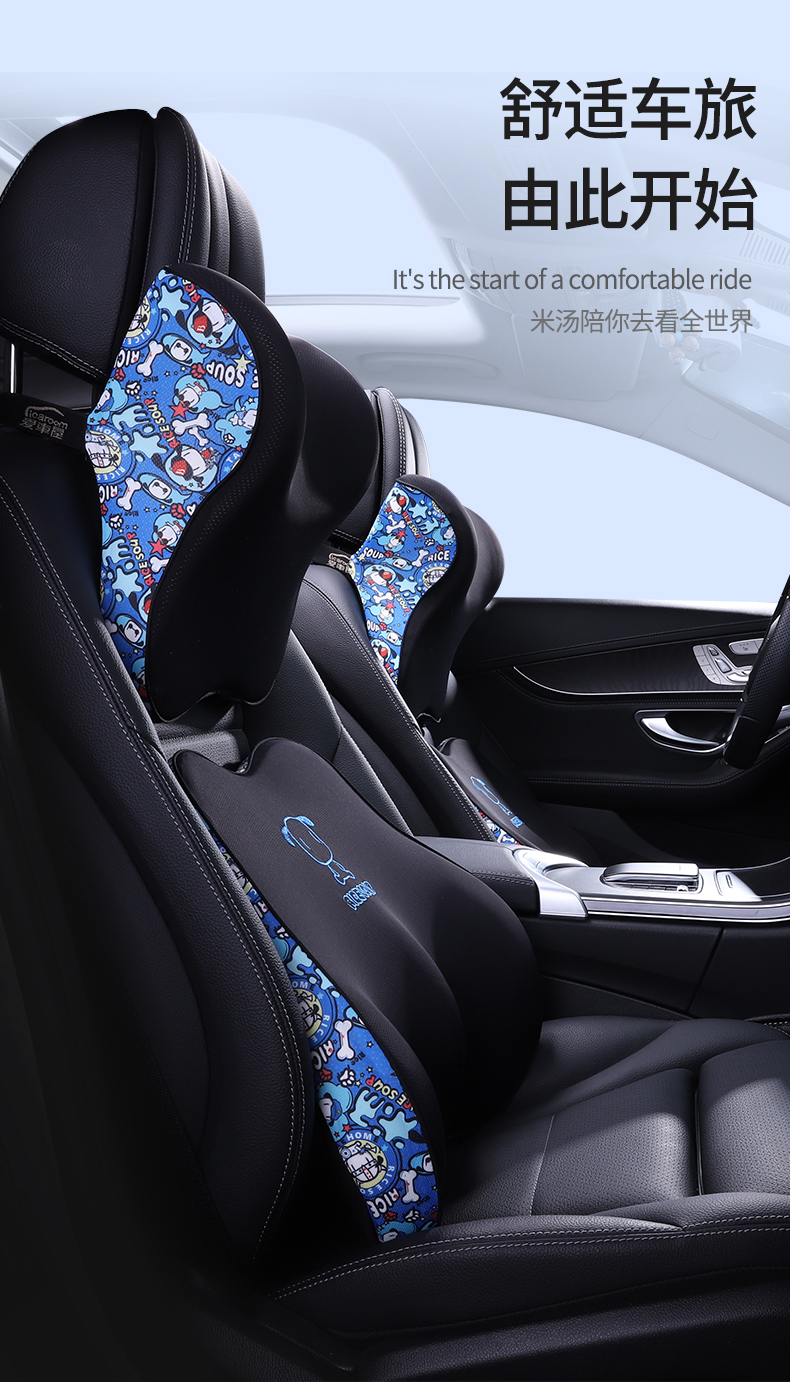 爱车屋汽车腰靠腰垫靠垫靠背座椅腰枕车用夏季透气车载腰垫腰部支撑头