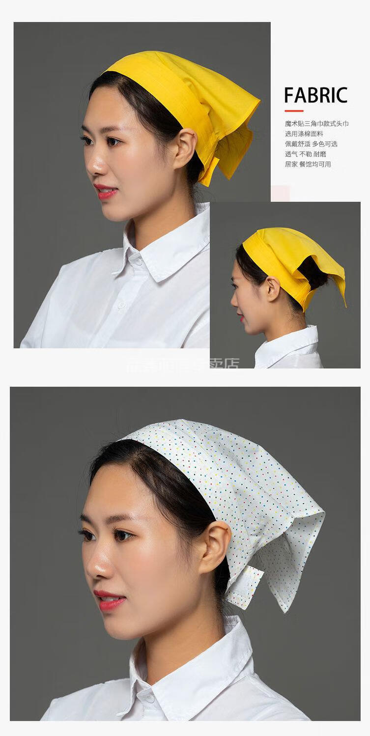 厨师帽防油烟男做饭服务员男女厨房工作头巾帽日式厨房餐厅火锅店三角