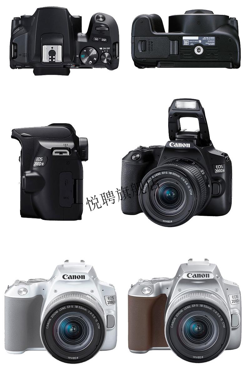 全新佳能eos 200d2 ii二代女学生款入门级单反相机高清数码旅游100d
