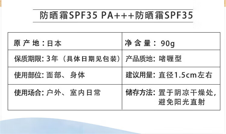 安热沙（Anessa）小金瓶防晒霜乳SPF50+男女士学生军训可用儿童防水防汗耐摩擦 小金瓶霜60ml-1瓶