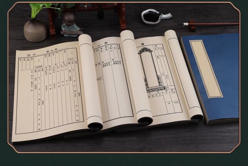 仿古家谱族谱本宣纸精装家谱书空白家族谱书手写宗谱专用纸线装书通用