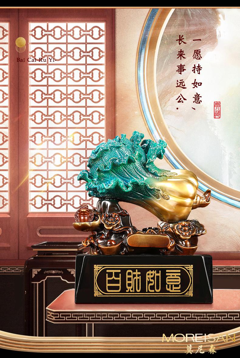 moreisan纯铜白菜摆件风水百财如意家居装饰品办公室客厅开业礼品纯铜