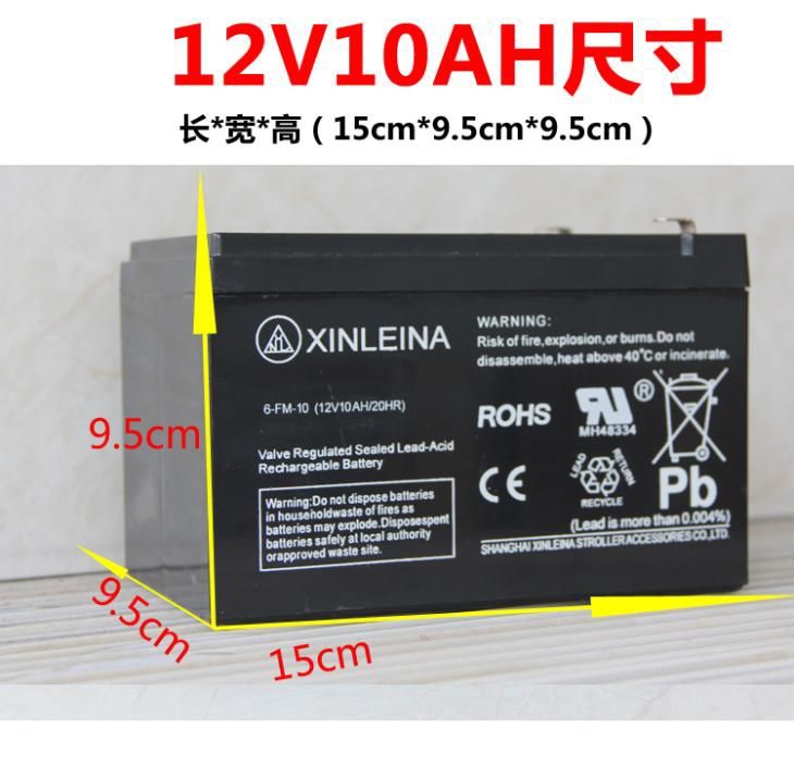 贝瑞佳儿童电动车充电电瓶电池6v12v电源玩具汽车摩托车佳佳童车6v45