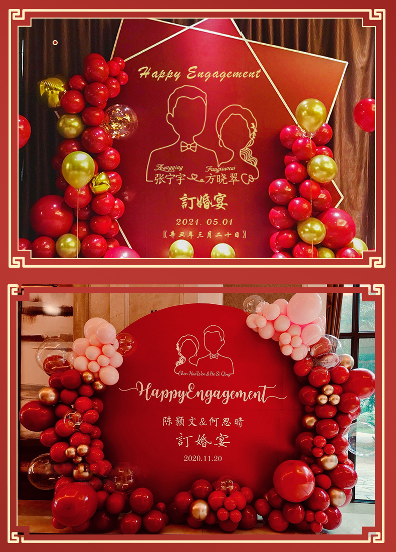 网红订婚宴布置迎宾背景墙酒店kt板定制装饰气球场景布置水牌套餐气球