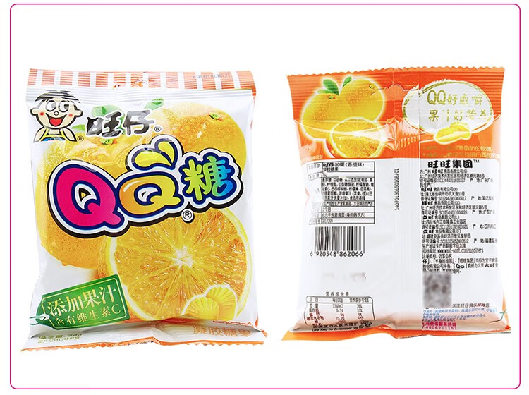 旺旺 旺仔qq糖 70g 袋装 水果汁软糖橡皮糖儿童节糖果礼物休闲零食品