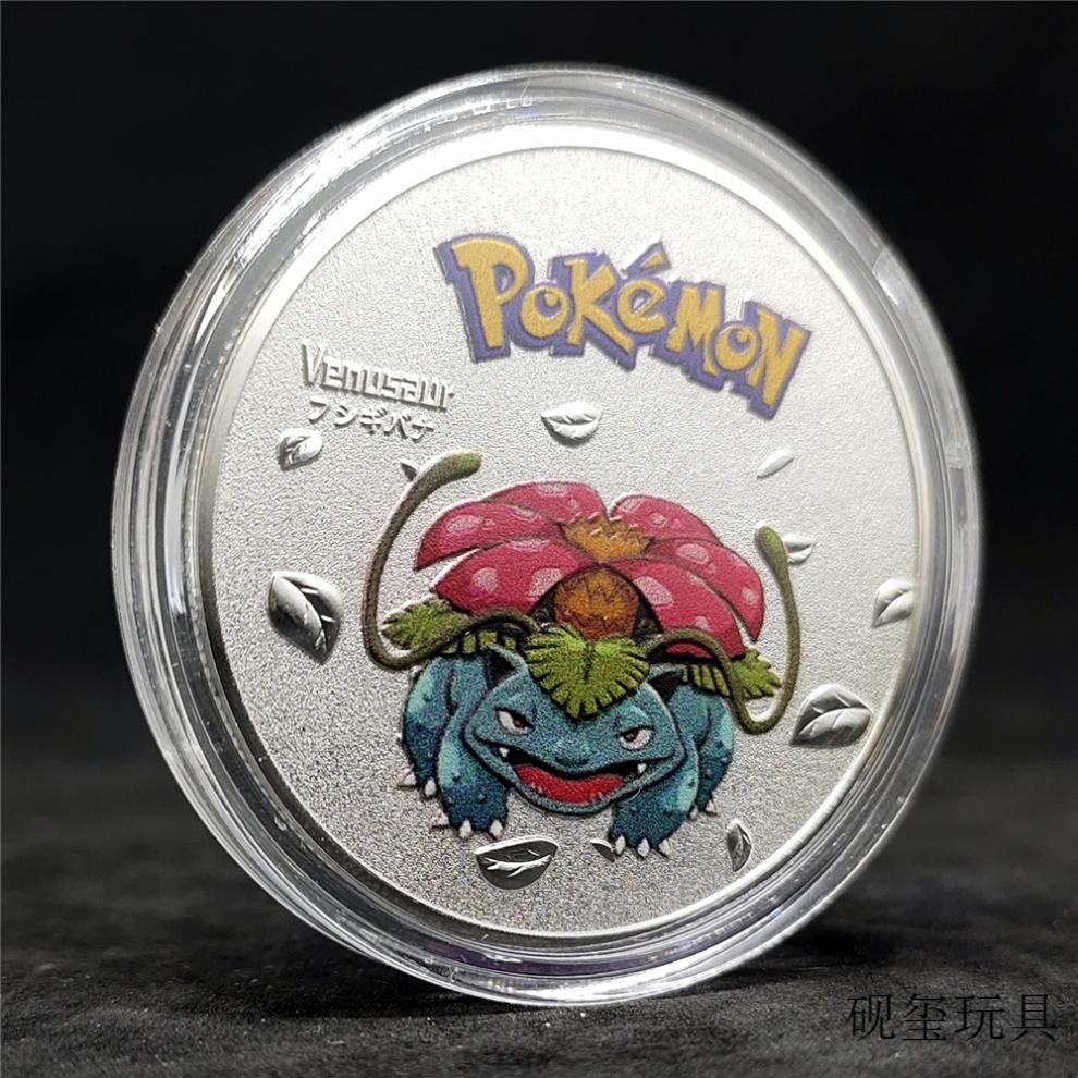 神孩子精灵宝可梦纪念币口袋妖怪宠物精灵皮卡丘金币牙仙子礼物萌物硬