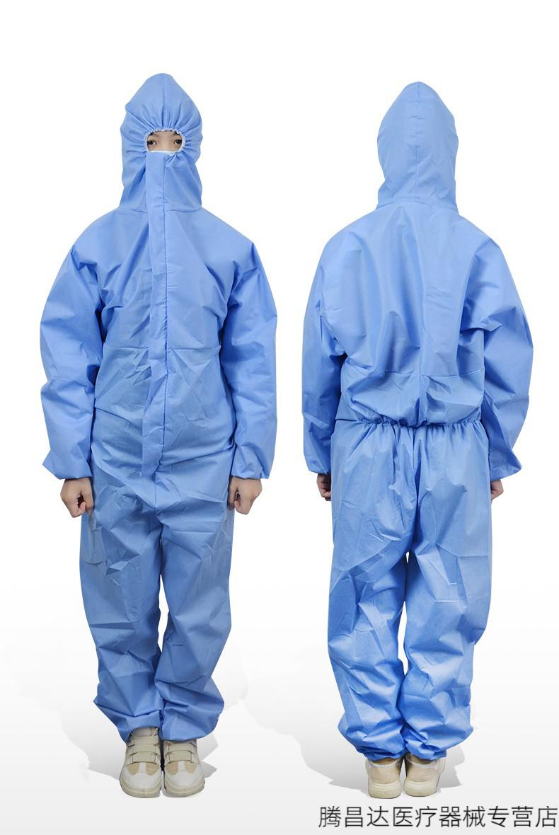 防护服一次性医用防护服连体全身式隔离衣 (顺风快递)防护服 脚套 护