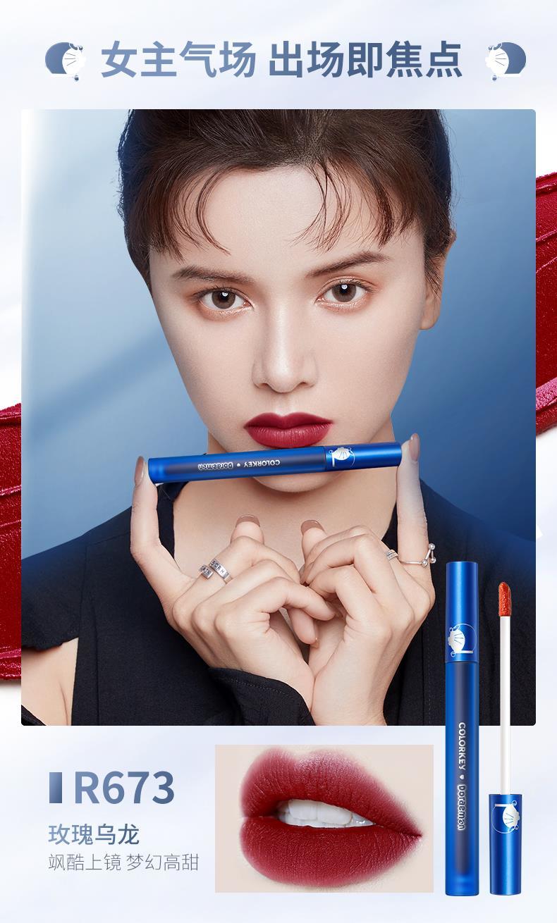 唇釉女柯拉琪口红哆啦a梦联名限定款705克拉琪608亲问丝绒r608焦糖棕