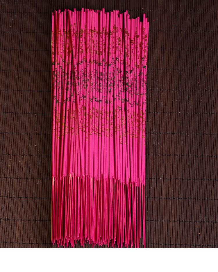 好运发财香财神香供香家用发财檀香供佛香室内财神爷香寺庙烧香拜佛的