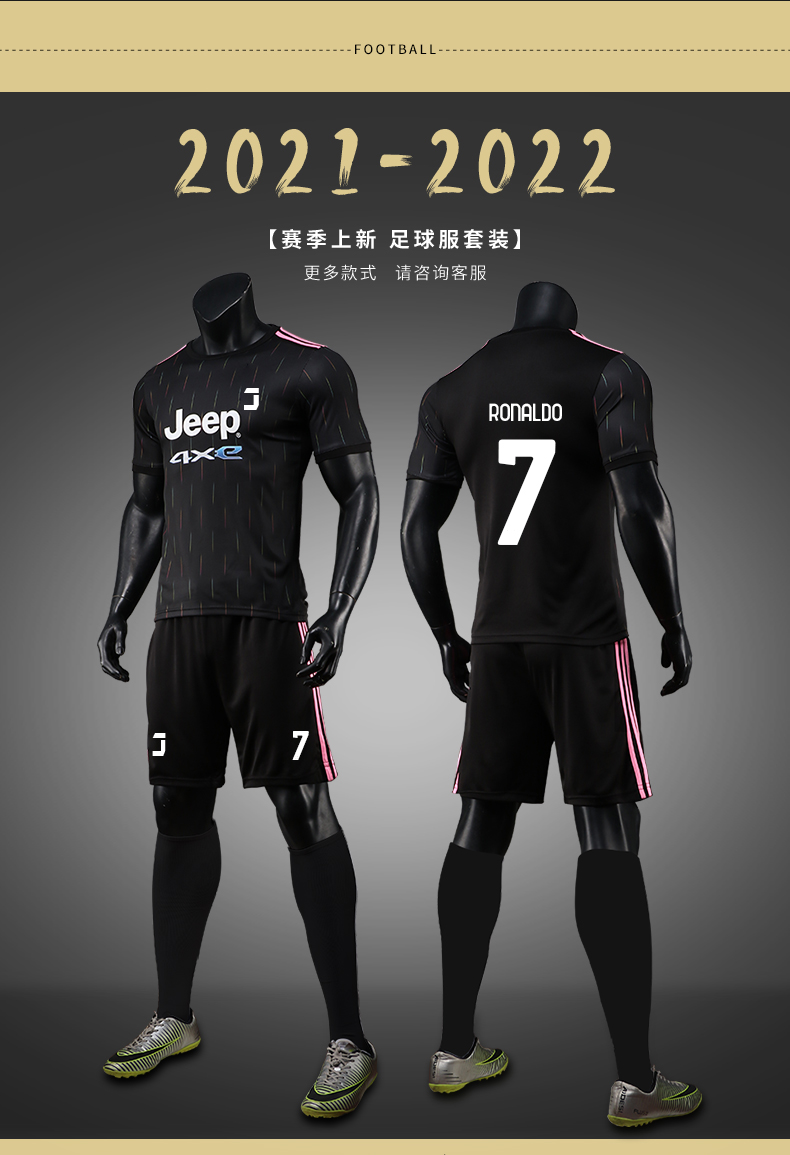 盈步2122尤文图斯客场黑色足球服套装7号c罗球衣训练队服大学生男短袖