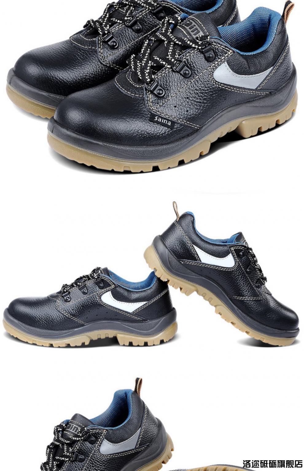 赛纳劳保鞋男款牛皮耐磨钢包头防刺穿劳保工作鞋男塞纳透气0516sb防砸